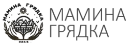 Мамина Грядка